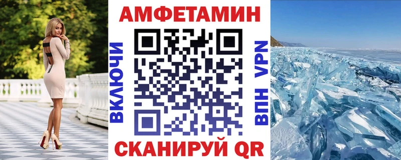 kraken рабочий сайт  Апшеронск  Amphetamine 98% 