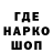 Кодеин напиток Lean (лин) Miha Smus'