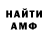 АМФЕТАМИН Premium AvakaDic Amina