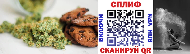 Cannafood конопля  как найти закладки  Апшеронск 
