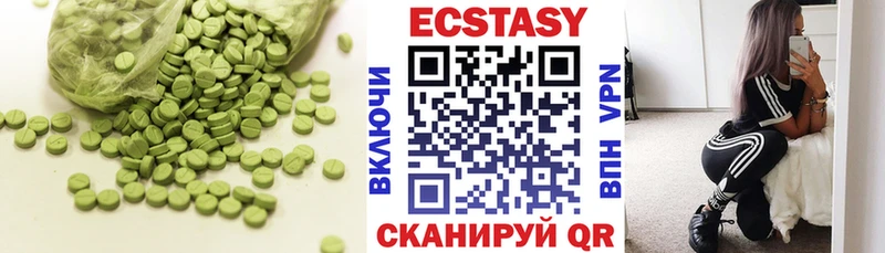 дарнет шоп  Апшеронск  ЭКСТАЗИ круглые 