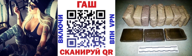 Гашиш hashish Апшеронск