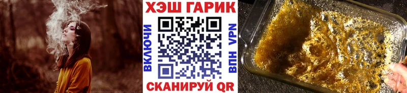 ГАШ убойный  Апшеронск 
