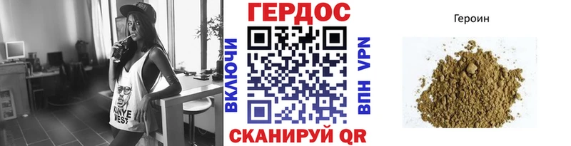 Героин афганец  Апшеронск 