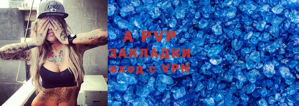 крисы Пролетарск