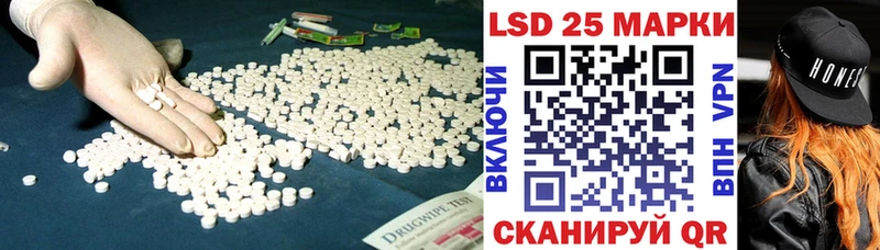 LSD-25 экстази ecstasy  Апшеронск 