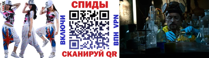 Метамфетамин кристалл Апшеронск