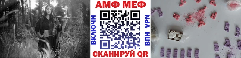 хочу   Апшеронск  площадка как зайти  МЕТАМФЕТАМИН Methamphetamine 