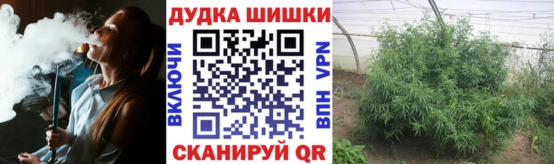 Марихуана марихуана  ссылка на мегу онион  Апшеронск 